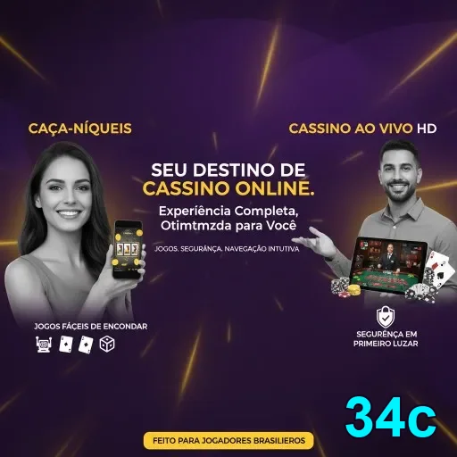 Consulte regras promocionais direto no app 34c